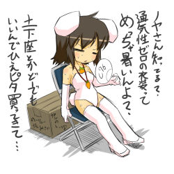 Rule 34 | 1girl, animal ears, brown hair, comiket, elbow gloves, female focus, full body, gloves, hand fan, inaba tewi, leotard, noya makoto, playboy bunny, rabbit ears, rabbit girl, rabbit tail, shoes, short hair, sitting, solo, sweat, tail, thighhighs, touhou, translated