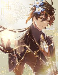 Rule 34 | 1boy, black gloves, brown hair, closed mouth, collared shirt, commentary request, earrings, eyeliner, floral background, flower, flower ming yu, formal, genshin impact, glaze lily, gloves, gradient hair, hair between eyes, hair flower, hair ornament, highres, jacket, jewelry, light particles, long hair, long sleeves, looking at viewer, makeup, male focus, multicolored hair, necktie, orange hair, ponytail, shirt, single earring, smile, solo, sparkle, suit, tassel, tassel earrings, thumb ring, white flower, white necktie, yellow eyes, zhongli (genshin impact)