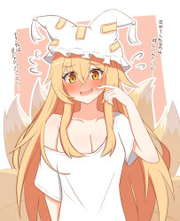 Rule 34 | 1girl, absurdres, alternate costume, alternate hair length, alternate hairstyle, animal ears, animal hat, blonde hair, blush, breasts, cleavage, collarbone, commentary, flying sweatdrops, fox ears, fox girl, fox tail, hat, highres, long hair, looking at viewer, mob cap, multiple tails, natsumasa21, open mouth, shirt, short sleeves, single off shoulder, solo, sweat, tail, touhou, translated, very long hair, white shirt, yakumo ran, yellow eyes