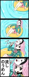 Rule 34 | 1girl, 4koma, comic, commentary request, hata no kokoro, highres, innertube, jetto komusou, looking at viewer, mask, noh mask, pink hair, pink skirt, plaid, plaid shirt, pun, shirt, skirt, solo, swim ring, touhou, translation request