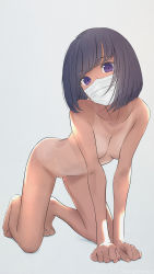 Rule 34 | 1girl, akagi (fmttps), all fours, bad id, bad pixiv id, black hair, bob cut, commentary, dark-skinned female, dark skin, highres, looking at viewer, mask, mouth mask, nude, one-piece tan, original, purple eyes, short hair, simple background, solo, surgical mask, tan, tanline