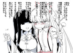 Rule 34 | &lt;o&gt; &lt;o&gt;, 2girls, blunt bangs, bow, branch, breasts, flat chest, fujiwara no mokou, hair bow, hime cut, houraisan kaguya, large breasts, long hair, monochrome, multiple girls, open mouth, smile, spacezin, spot color, suspenders, sweat, torn clothes, torn sleeves, touhou, translation request, very long hair, wide sleeves