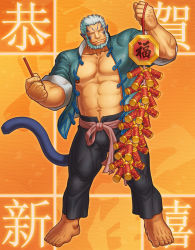 Rule 34 | 1boy, abs, animal ears, bara, barefoot, beard, black pants, blue hair, bulge, cat boy, cat ears, cat tail, chinese zodiac, facial hair, fire emblem, full body, happy new year, highres, holding, large pectorals, male focus, mature male, mordecai (fire emblem), muscular, muscular male, navel, navel hair, new year, nintendo, nipples, open clothes, open shirt, pants, pectoral cleavage, pectorals, short hair, smile, solo, stomach, tail, thick thighs, thighs, year of the tiger, zelo-lee