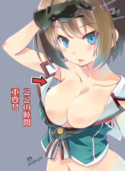 Rule 34 | 10s, 1girl, arrow (symbol), blue eyes, breasts, brown hair, cleavage, female focus, gloves, headgear, highres, imu sanjo, kantai collection, large breasts, looking at viewer, maya (kancolle), maya kai ni (kancolle), midriff, navel, open mouth, short hair, solo, translated