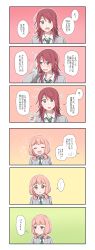 Rule 34 | ..., 2girls, :d, :o, ^ ^, arm behind head, bang dream!, blue eyes, blush, closed eyes, collared shirt, comic, fang, flying sweatdrops, green neckwear, grey jacket, highres, jacket, logo, long sleeves, low twintails, multiple girls, necktie, notice lines, open mouth, outline, pink hair, pout, re ghotion, red hair, shirt, smile, spoken ellipsis, striped neckwear, sweatdrop, translation request, twintails, udagawa tomoe, uehara himari, white outline, white shirt