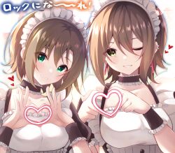 Rule 34 | 2girls, :d, ;d, alternate costume, black choker, blush, breasts, brown hair, choker, commentary request, enmaided, frilled choker, frills, green eyes, heart, heart hands, highres, idolmaster, idolmaster cinderella girls, kimura natsuki, large breasts, looking at viewer, maid, maid headdress, medium breasts, medium hair, multiple girls, one eye closed, open mouth, rocomani, smile, tada riina, translation request, upper body, wristband