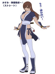 Rule 34 | 1girl, absurdres, armor, breasts, brown eyes, brown hair, bula, choker, cleavage, dead or alive, description, flat color, greaves, hair down, highres, japanese armor, japanese clothes, kasumi (doa), kote, long hair, ninja, no bra, pelvic curtain, sandals, sash, sheath, sheathed, short sleeves, short sword, solo, standing, sword, tanto, tantou, tecmo, thighhighs, translation request, weapon, weapon on back, white thighhighs