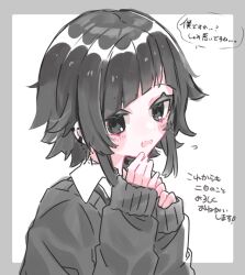 Rule 34 | 1boy, black eyes, black hair, blush, border, chain, chain earrings, collared shirt, cross, cross earrings, earrings, futsuka (noma ebi), grey border, grey sweater, highres, jewelry, long sleeves, looking at viewer, male focus, multiple earrings, noma ebi, open mouth, original, shirt, short hair, sketch, solo, speech bubble, sweater, translation request, white background, white shirt