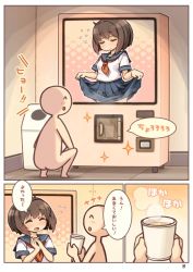 Rule 34 | 1girl, :d, ^ ^, blush, closed eyes, clothes lift, comic, cup, closed eyes, flying sweatdrops, open mouth, original, red eyes, school uniform, shigatake, short hair, skirt, skirt lift, smile, translation request, vending machine