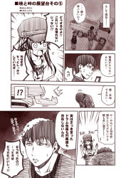 Rule 34 | 10s, 1boy, 1girl, ^^^, admiral (kancolle), akatsuki (kancolle), blush, bowing, casual, comic, hat, kantai collection, kouji (campus life), long hair, monochrome, motor vehicle, open mouth, pickup truck, sepia, translation request, truck, vehicle