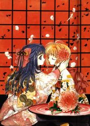 Rule 34 | 1990s (style), 2girls, cardcaptor sakura, daidouji tomoyo, flower, imminent kiss, japanese clothes, kimono, kinomoto sakura, multiple girls, peony (flower), yuri