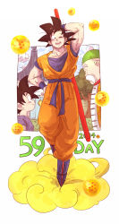 Rule 34 | 2014, 2boys, ;d, arm up, beard, boots, chinese clothes, cloud, dated, dougi, dragon ball, dragon ball (object), dragonball z, facial hair, flying nimbus, full body, grandpa gohan, hand on own hip, hat, highres, looking at another, looking at viewer, male focus, miiko (drops7), multiple boys, mustache, ruyi jingu bang, one eye closed, open mouth, simple background, sky, smile, son goku, white background, wristband