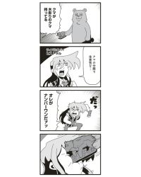 Rule 34 | 1boy, 4koma, :3, anger vein, bear, bkub, comic, emphasis lines, greyscale, histral, long hair, mission impossible (bkub), monochrome, necktie, punching, running, sidelocks, simple background, sleeveless, torn clothes, torn sleeves, translation request, two-tone background, very long hair