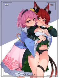 Rule 34 | 2girls, absurdres, animal ear fluff, animal ears, black panties, blouse, blue shirt, cat ears, clothes lift, extra ears, eyeball, floral print, frilled sleeves, frills, hair ornament, hairband, heart, heart hair ornament, heart of string, highres, kaenbyou rin, komeiji satori, long sleeves, md5 mismatch, multiple girls, multiple tails, panties, pink eyes, pink hair, pink skirt, qwas69, recording, resolution mismatch, rose print, shirt, skirt, skirt lift, source larger, tail, thighs, third eye, touhou, two tails, underwear, wide sleeves, yellow shirt
