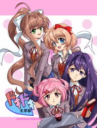 Rule 34 | 1990s (style), 4girls, :d, :t, blazer, blue eyes, blue skirt, blush, book, bow, breasts, brown hair, closed mouth, collared shirt, copyright name, cupcake, deviantart username, doki doki literature club, food, green eyes, grey jacket, hair bow, hair intakes, hair ornament, hairclip, highres, holding, holding book, holding tray, jacket, kurumi-lover, long hair, long sleeves, looking at viewer, looking to the side, medium breasts, monika (doki doki literature club), multiple girls, natsuki (doki doki literature club), neck ribbon, open mouth, pink background, pink eyes, pink hair, pleated skirt, polka dot, polka dot background, ponytail, pout, purple eyes, purple hair, red bow, red ribbon, retro artstyle, ribbon, round teeth, sayori (doki doki literature club), school uniform, shirt, short hair, sidelocks, simple background, skirt, smile, standing, teeth, translated, tray, two side up, v-shaped eyebrows, vest, watermark, web address, white background, white bow, white ribbon, white shirt, wing collar, yuri (doki doki literature club)
