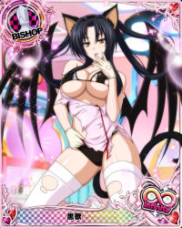 Rule 34 | 10s, 1girl, animal ears, bishop (chess), black bra, black hair, black panties, bra, breasts, card (medium), cat ears, cat tail, character name, chess piece, cleavage, covered erect nipples, demon wings, finger to mouth, gloves, hair rings, hairband, high school dxd, high school dxd infinity, kneeling, kuroka (high school dxd), large breasts, lingerie, lipstick, makeup, multiple tails, naughty face, nurse, official art, panties, purple lips, seductive smile, shoes, smile, solo, sparkle, tail, thighhighs, torn clothes, trading card, underboob, underwear, white footwear, white thighhighs, wings, yellow eyes