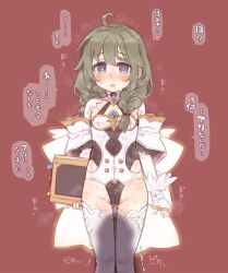Rule 34 | 1girl, 7010, blue eyes, blush, book, braid, breasts, female pubic hair, green hair, holding, holding book, looking at viewer, medium hair, princess connect!, pubic hair, small breasts, solo, speech bubble, standing, sweat, thighhighs, translation request, twin braids, white thighhighs, yuni (princess connect!), yuni (real) (princess connect!)