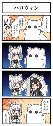 Rule 34 | 2girls, 4koma, :3, absurdres, animal ears, black hair, blue eyes, bokota (bokobokota), brown eyes, comic, commentary request, fox ears, fox girl, ghost costume, highres, hololive, multicolored hair, multiple girls, ookami mio, ookami mio (casual), red hair, shirakami fubuki, shirakami fubuki (1st costume), streaked hair, sweater, translated, two-tone hair, virtual youtuber, white hair, wolf ears, wolf girl