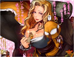 Rule 34 | 3girls, arisen (dragon&#039;s dogma), ass, between breasts, blonde hair, blue eyes, bottle, breasts, capcom, cleavage, dragon&#039;s dogma, dragon&#039;s dogma (series), horns, huge breasts, jewelry, large breasts, lipstick, long hair, looking at viewer, madeleine (dragon&#039;s dogma), makeup, mask, multiple girls, necklace, panties, panties under pantyhose, pantyhose, pawn (dragon&#039;s dogma), single horn, smile, translation request, underwear, white panties, yakibuta (shimapow)