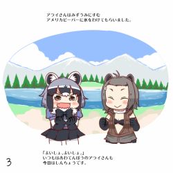Rule 34 | &gt;:d, 10s, 2girls, :&gt;, :d, american beaver (kemono friends), animal ears, beaver ears, comic, common raccoon (kemono friends), day, highres, kemono friends, lake, mountain, multiple girls, open mouth, outdoors, page number, raccoon ears, shimanoji, smile, translated, v-shaped eyebrows