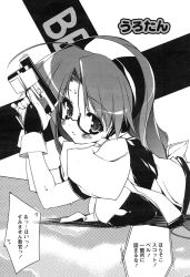 Rule 34 | 1girl, blush, breasts, female focus, glasses, gloves, greyscale, gun, highres, large breasts, long hair, monochrome, newmanoid, solo, urotan, weapon