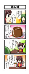 Rule 34 | &gt; &lt;, 2girls, 4koma, arms up, ascot, black eyes, blue dress, bow, brown hair, coffee, comic, detached sleeves, dress, closed eyes, female focus, food, green hair, hair bow, hair tubes, hakurei reimu, highres, mima (touhou), multiple girls, nishi koutarou, open mouth, plate, pudding, red dress, smile, table, touhou, touhou (pc-98), translation request
