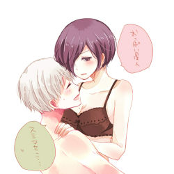 Rule 34 | 1boy, 1girl, bad id, bad pixiv id, bare arms, bare shoulders, black bra, blush, bra, breasts, cleavage, collarbone, commentary request, couple, grey background, grey hair, hand on another&#039;s shoulder, hetero, hug, kaneki ken, kirishima touka, looking at another, mole, mole on breast, purple eyes, purple hair, short hair, simple background, smile, speech bubble, tokyo ghoul, tokyo ghoul:re, toukaairab, translation request, underwear, upper body