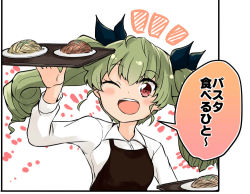 Rule 34 | 1girl, :d, ;d, anchovy (girls und panzer), apron, arm up, barashiya, black apron, black border, black ribbon, border, collared shirt, commentary, drill hair, food, girls und panzer, green hair, hair ribbon, holding, holding tray, long hair, long sleeves, looking at viewer, one eye closed, open mouth, pasta, plate, red eyes, ribbon, shirt, smile, solo, tray, twin drills, twintails, waitress