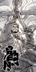 Rule 34 | 1boy, bara, beard, censored, censored by text, clenched teeth, facial hair, feet out of frame, from below, full beard, greyscale, highres, male focus, mature male, monkey banana86, monochrome, muscular, muscular male, nipples, original, protected link, short hair, solo, spread legs, sweat, teeth, tentacles, tentacles on male, thick eyebrows, thighs, unfinished