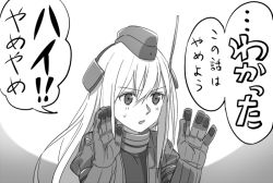 Rule 34 | 10s, 1girl, bad id, bad twitter id, garrison cap, greyscale, hat, kantai collection, kinosuke (sositeimanoga), long hair, long sleeves, military, military uniform, monochrome, open mouth, puffy long sleeves, puffy sleeves, solo, sweatdrop, translation request, u-511 (kancolle), uniform