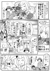 Rule 34 | acrylic paint (medium), ash ketchum, comic, creatures (company), game freak, gen 1 pokemon, gouguru, greyscale, kiawe (pokemon), lana (pokemon), lillie (pokemon), mallow (pokemon), monochrome, nintendo, painting (medium), pikachu, pokemon, pokemon (anime), pokemon (creature), sophocles (pokemon), traditional media, translation request
