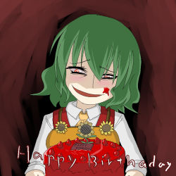 Rule 34 | 1girl, apron, ascot, bad food, batman (series), birthday, blood, cake, crazy, crazy eyes, crazy smile, creepy, dc comics, dress shirt, english text, engrish text, female focus, flower, food, food on face, green hair, horror (theme), kazami yuuka, kujira lorant, pastry, ranguage, red eyes, shaded face, shirt, short hair, smile, solo, sunflower, the dark knight, touhou, vest, why so serious, yandere