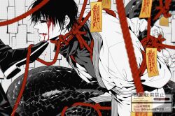 Rule 34 | 1boy, arms behind back, black hair, black sclera, blood, blood from mouth, blood on face, bound, bound arms, bound wrists, colored sclera, dated, disembodied limb, forked tongue, fushiguro touji, grey background, high collar, japanese clothes, jujutsu kaisen, kimono, lamia boy, licking lips, long sleeves, looking to the side, male focus, monster boy, monsterification, nosebleed, open mouth, partially colored, red eyes, red rope, rope, sample watermark, sashiyu, scales, shibari, shibari over clothes, short hair, signature, sitting, solo focus, tongue, tongue out, twitter username, upper body, watermark, weibo watermark