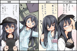 Rule 34 | 10s, 1girl, :o, @ @, akatsuki (kancolle), black hat, black sailor collar, blue shirt, blush, buttons, chart, commentary request, flat cap, flying sweatdrops, hair between eyes, hat, kantai collection, long hair, long sleeves, multiple views, neckerchief, nose blush, one eye closed, open mouth, parted lips, purple eyes, purple hair, red neckerchief, sailor collar, school uniform, serafuku, shirt, tatami, translated, usui harusame