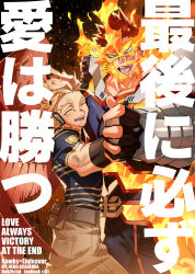 Rule 34 | 2boys, blonde hair, blue bodysuit, blue eyes, bodysuit, boku no hero academia, brown pants, bulge, couple, dirty, dirty face, endeavor (boku no hero academia), face to pecs, facial hair, feathered wings, holding hands, hawks (boku no hero academia), highres, koooogasya, large pectorals, male focus, mature male, multiple boys, muscular, muscular male, open mouth, pants, pectorals, red hair, red wings, scar, scar across eye, scar on face, short hair, sideburns, smile, spiked hair, stubble, thick thighs, thighs, translation request, wings, yaoi