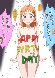 Rule 34 | 10s, 3girls, ahoge, blush, braid, breasts, clover hair ornament, confetti, gluteal fold, hair ornament, happy birthday, looking at viewer, love live!, love live! sunshine!!, multiple girls, navel, nude, open mouth, orange hair, pasties, pink eyes, sakurauchi riko, short hair, small breasts, solo focus, spotlight, standing, takami chika, tape, tape on nipples, tape on pussy, translated, watanabe you, yagyuu hato