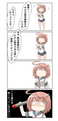 Rule 34 | &gt; &lt;, 10s, 4koma, absurdres, ahoge, bad id, bad twitter id, chibi, closed eyes, comic, commentary request, eyebrows, hair ornament, highres, i-58 (kancolle), kantai collection, nanakusa suzuna, nuclear torpedo, nuclear weapon, one-piece swimsuit, orel cruise, pink hair, radiation symbol, sailor collar, school swimsuit, school uniform, serafuku, short hair, speech bubble, swimsuit, swimsuit under clothes, torpedo, translation request, weapon of mass destruction