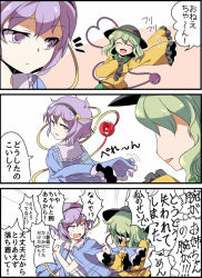 Rule 34 | 3koma, ^^^, black hat, blush, bow, closed eyes, closed mouth, comic, commentary request, crying, d:, dairi, emphasis lines, frilled sleeves, frills, green hair, hairband, hat, hat bow, heart, heart of string, komeiji koishi, komeiji satori, messy hair, motion lines, narrowed eyes, open mouth, purple eyes, purple hair, shaded face, short hair, sleeves past wrists, smile, speech bubble, streaming tears, surprised, sweat, tears, third eye, touhou, translation request, waving, yellow bow