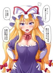 Rule 34 | 1girl, :o, blonde hair, blush, bow, breasts, choker, cleavage, collarbone, commentary request, dress, elbow gloves, frills, fusu (a95101221), gloves, hair between eyes, hair bow, hair ribbon, hands on own hips, hat, hat ribbon, large breasts, long hair, looking at viewer, mob cap, open mouth, puff of air, puffy short sleeves, puffy sleeves, purple dress, purple eyes, red bow, red ribbon, ribbon, ribbon choker, short sleeves, sidelocks, simple background, solo, speech bubble, touhou, translation request, tress ribbon, upper body, v-shaped eyebrows, very long hair, white background, white gloves, white hat, yakumo yukari