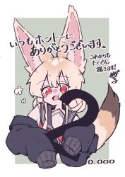 Rule 34 | 1girl, absurdres, animal ear fluff, animal ears, black cardigan, blonde hair, blush stickers, border, cardigan, cheek press, commentary request, cropped torso, film grain, flower (symbol), fox ears, fox girl, fox tail, green background, grey sailor collar, highres, holding, jacket, jacket partially removed, long sleeves, looking at viewer, medium hair, megateru, milestone celebration, open cardigan, open clothes, open mouth, original, outside border, red eyes, sailor collar, shirt, signature, simple background, sleeves past fingers, sleeves past wrists, solo, tail, translation request, white border, white shirt