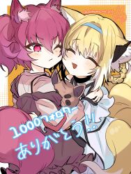 Rule 34 | 2girls, animal ear fluff, animal ears, arknights, artist name, bare shoulders, blonde hair, blush, braid, closed eyes, closed mouth, commentary request, cowboy shot, dress, earpiece, fox ears, fox girl, fox tail, hair between eyes, highres, holding, holding stuffed toy, hug, material growth, medium hair, milestone celebration, morte (arknights), multicolored hair, multiple girls, multiple tails, one eye closed, oripathy lesion (arknights), purple dress, purple eyes, shamare (arknights), short hair, soramaru 310, stuffed toy, suzuran (arknights), tail, triangle mouth, two-tone hair, white dress, white hair