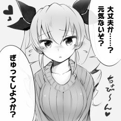 Rule 34 | 10s, 1girl, akitsuchi shien, anchovy (girls und panzer), bad id, bad pixiv id, blush, casual, drill hair, flying sweatdrops, girls und panzer, greyscale, hair ribbon, heart, heart-shaped pupils, long hair, looking at viewer, monochrome, motherly, open mouth, portrait, ribbed sweater, ribbon, solo, sweater, symbol-shaped pupils, translated, twin drills, twintails