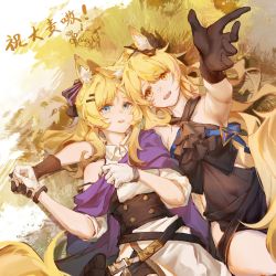 Rule 34 | 2girls, absurdres, animal ears, arknights, arm around shoulder, ascot, aunt and niece, black ascot, black gloves, black shirt, blemishine (arknights), blemishine (moon catastrborn) (arknights), blonde hair, blue eyes, bow, breasts, cape, chinese text, collared dress, cowboy shot, dress, extra ears, from above, gloves, hair bow, hair ornament, hairclip, highres, holding hands, horse ears, horse girl, horse tail, incest, long hair, looking at viewer, lying, moyu marginal, multiple girls, on back, on ground, open mouth, outstretched arm, pouch, purple bow, purple cape, shirt, small breasts, tail, thick eyebrows, translation request, whislash (arknights), whislash (glory purple) (arknights), white dress, yellow eyes, yuri