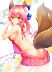 Rule 34 | 10s, 1girl, animal ears, ass, backless dress, backless outfit, bare back, blush, bow, breasts, butt crack, cowboy shot, dress, fate/extra, fate/grand order, fate (series), female focus, fox ears, fox tail, from behind, hair bow, hair ribbon, hiiro yuya, large breasts, looking at viewer, meme attire, naked sweater, pink dress, pink hair, ribbed sweater, ribbon, sideboob, solo, sweater, sweater dress, tail, tamamo (fate), tamamo no mae (fate/extra), turtleneck, turtleneck sweater, virgin killer sweater, wardrobe error, yellow eyes