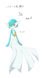 Rule 34 | 1girl, alternate color, arms at sides, artist name, blue hair, blue skin, bob cut, closed mouth, colored skin, creatures (company), dated, expressionless, female focus, flat chest, full body, game freak, gardevoir, gen 3 pokemon, hair between eyes, highres, invisible chair, japanese text, looking at viewer, multicolored skin, nintendo, orange eyes, pokedex number, pokemon, pokemon (creature), rve, shiny pokemon, short hair, signature, simple background, sitting, solo, translation request, twitter username, two-tone skin, white background, white skin