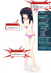 Rule 34 | 1girl, :o, absurdres, barefoot, black hair, blunt bangs, blush, book, bra, breasts, choker, clenched hands, cursor, facepaint, facial mark, fake screenshot, feet, full body, green eyes, highres, like an ero-doujin, long hair, long pointy ears, looking at viewer, menu, navel, open book, open mouth, panties, partially translated, phantasy star, phantasy star online 2, pointy ears, purple bra, purple panties, rupika (pso2), sakakikami souna, sidelocks, simple background, small breasts, speech bubble, standing, tears, thigh gap, translation request, underwear, underwear only, white background