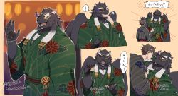 Rule 34 | !, 2boys, alternate costume, animal ears, asutarou, bara, blush, bulge, collage, eye contact, closed eyes, feathered wings, furry, furry male, green eyes, green kimono, grey fur, highres, imminent kiss, incoming food, jaguar boy, jaguar ears, japanese clothes, kimono, looking at another, male focus, protagonist 4 (housamo), multiple boys, multiple views, muscular, muscular male, one eye covered, pectorals, short hair, speech bubble, spoken exclamation mark, tezcatlipoca (housamo), tokyo houkago summoners, translation request, upper body, waving, wings