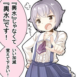 Rule 34 | 1girl, blue skirt, brown eyes, center frills, collared shirt, commentary request, frilled skirt, frilled sleeves, frills, grey hair, hair flaps, hair intakes, idolmaster, idolmaster cinderella girls, idolmaster cinderella girls starlight stage, koshimizu sachiko, long sleeves, looking at viewer, open mouth, pleated skirt, pointing, pointing at viewer, puffy long sleeves, puffy sleeves, shirt, simple background, skirt, solo, striped clothes, striped skirt, suspender skirt, suspenders, translation request, v-shaped eyebrows, vertical-striped clothes, vertical-striped skirt, white background, white shirt, yukie (kusaka shi)