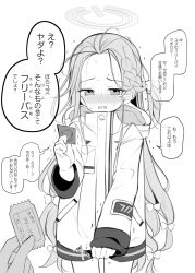 Rule 34 | 1girl, blue archive, blush, commentary request, condom, forehead, greyscale, halo, highres, jacket, looking at viewer, maturiuta sorato, monochrome, pov, pov hands, school uniform, solo, sweat, nervous sweating, tears, ticket, translation request, yuzu (blue archive)