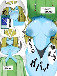 Rule 34 | 1girl, :o, blonde hair, blue skin, breasts, card, cleavage, colored skin, dress, duel monster, elf, highres, large breasts, multiple views, mystical elf, pinarita, pointy ears, thighs, undressing, yu-gi-oh!, yu-gi-oh! duel monsters